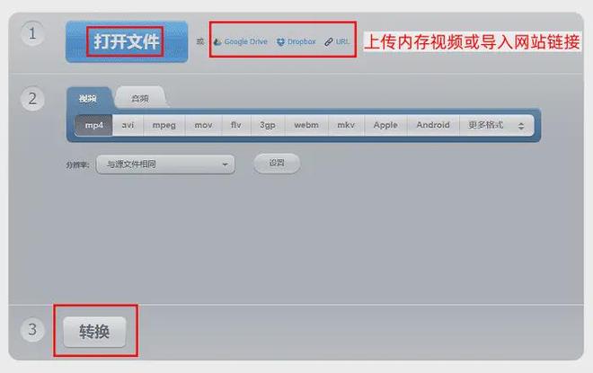 格式转换_视频格式转换器推荐_数据蛙视频转换器评测