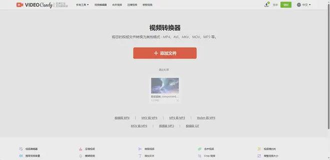 视频格式转换器推荐_数据蛙视频转换器评测_格式转换