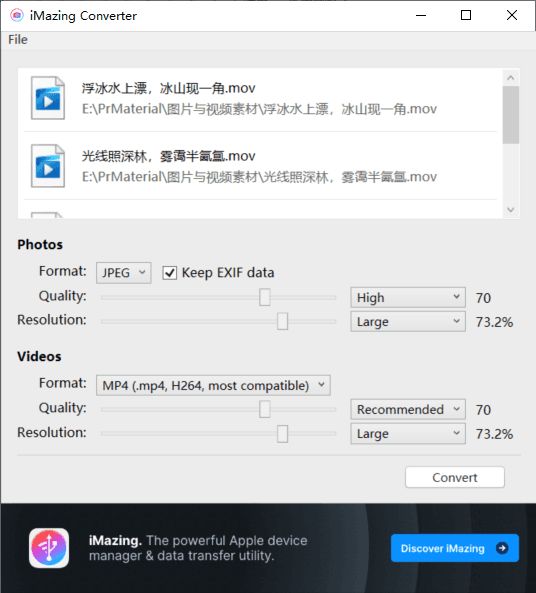 视频格式转换器 数据蛙视频转换器 格式工厂_格式转换