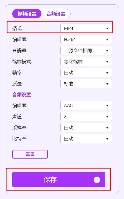 视频格式转换器 数据蛙视频转换器 格式工厂_格式转换