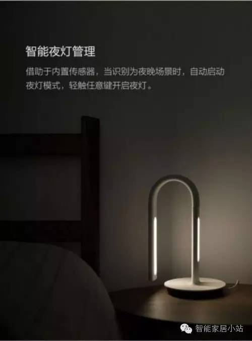 居家办公必备_智能办公桌设计_在家办公智能设备