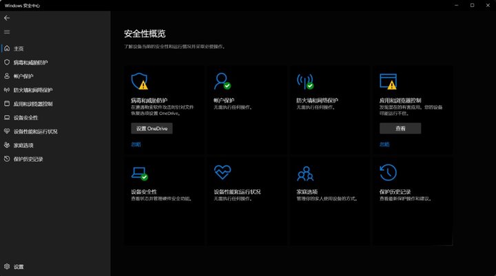 电脑卡顿修复_免费杀毒软件Avast Windows 11兼容性_电脑病毒原理及防范措施