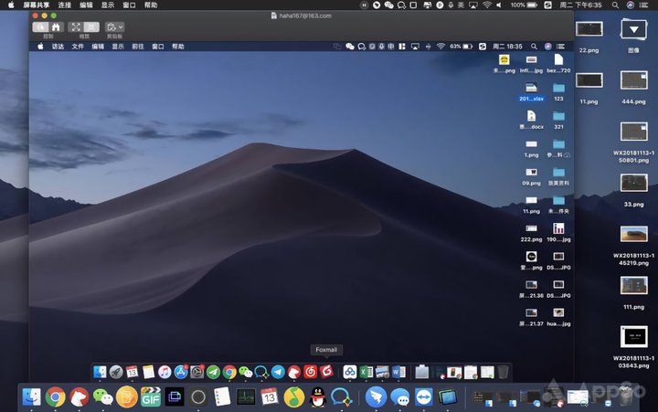 电脑病毒原理及防范措施_免费杀毒软件Avast Windows 11兼容性_电脑卡顿修复