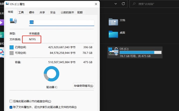 电脑卡顿修复_电脑病毒原理及防范措施_免费杀毒软件Avast Windows 11兼容性