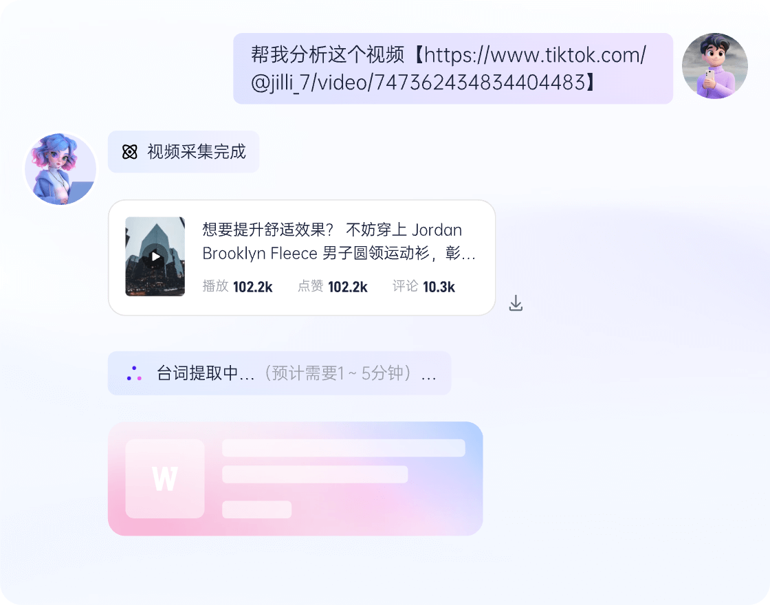 短视频创作工具_AI赋能内容创作平台_自媒体创作神器