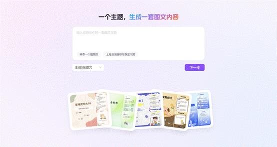 自媒体创作神器_DeepSeekV3-0324模型_生成式AI创作工具