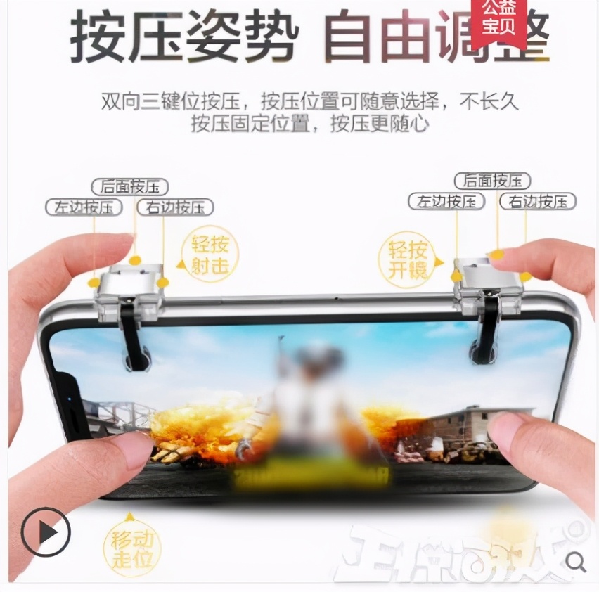 硬件外挂_游戏辅助工具_USB芯片自动压枪外挂