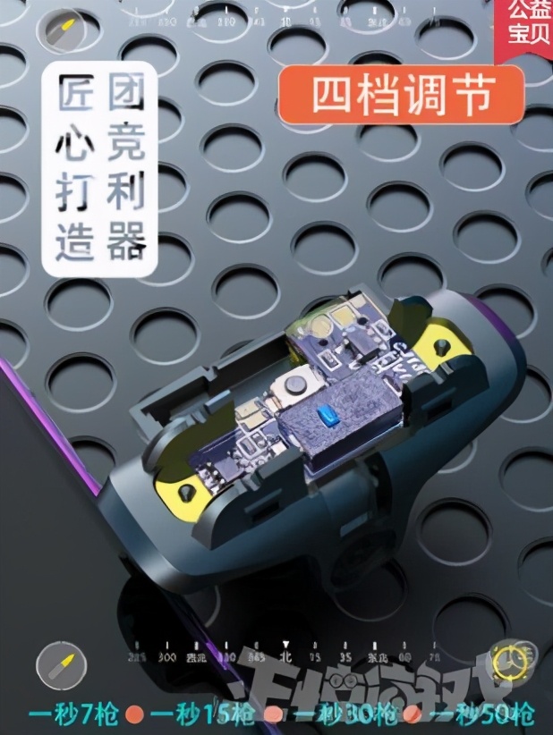 硬件外挂_游戏辅助工具_USB芯片自动压枪外挂