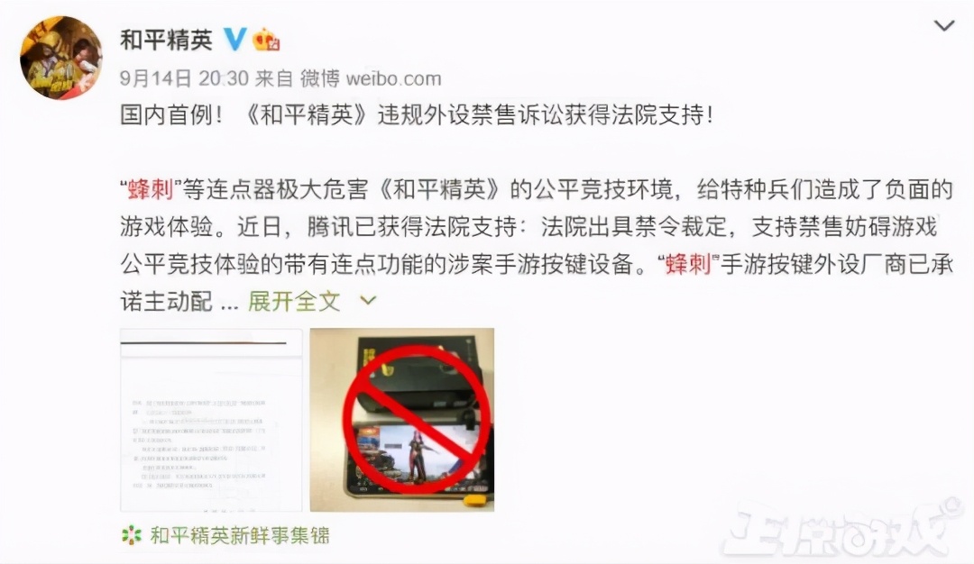 硬件外挂_游戏辅助工具_USB芯片自动压枪外挂