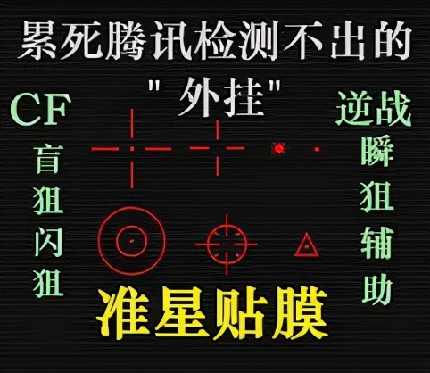 硬件外挂_USB芯片自动压枪外挂_游戏辅助工具