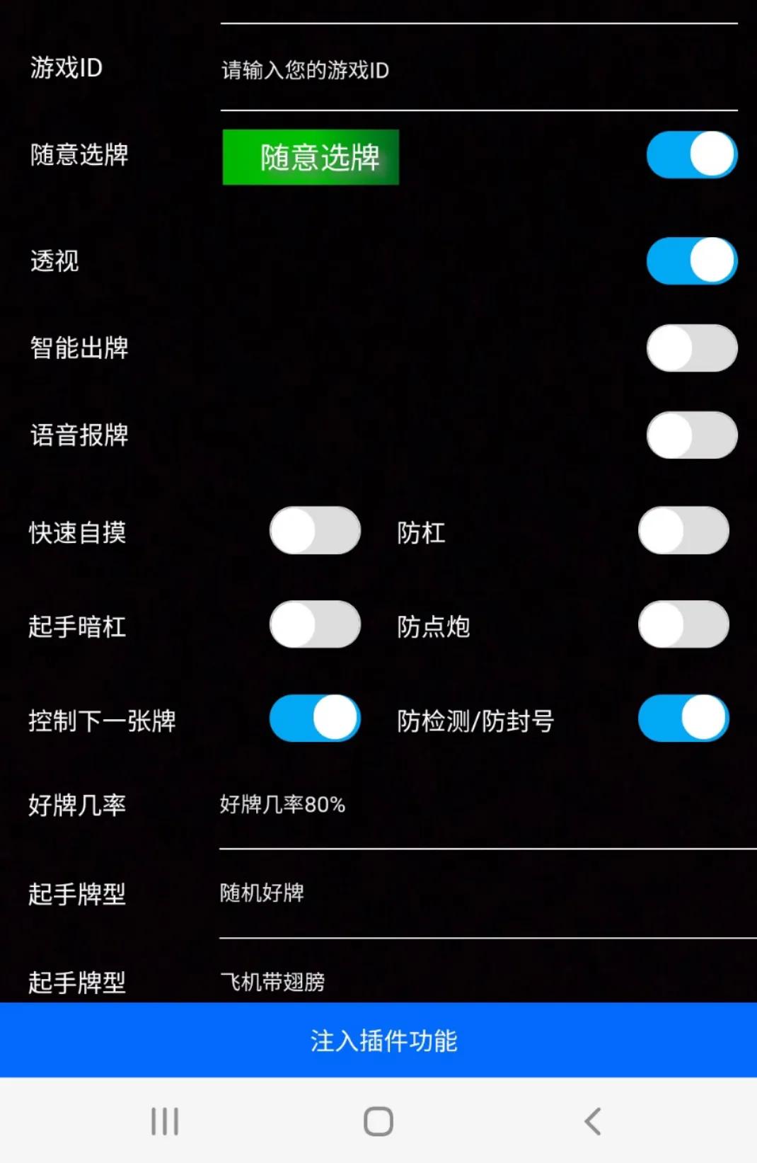 游戏诈骗五大步骤_游戏辅助工具_游戏辅助诈骗
