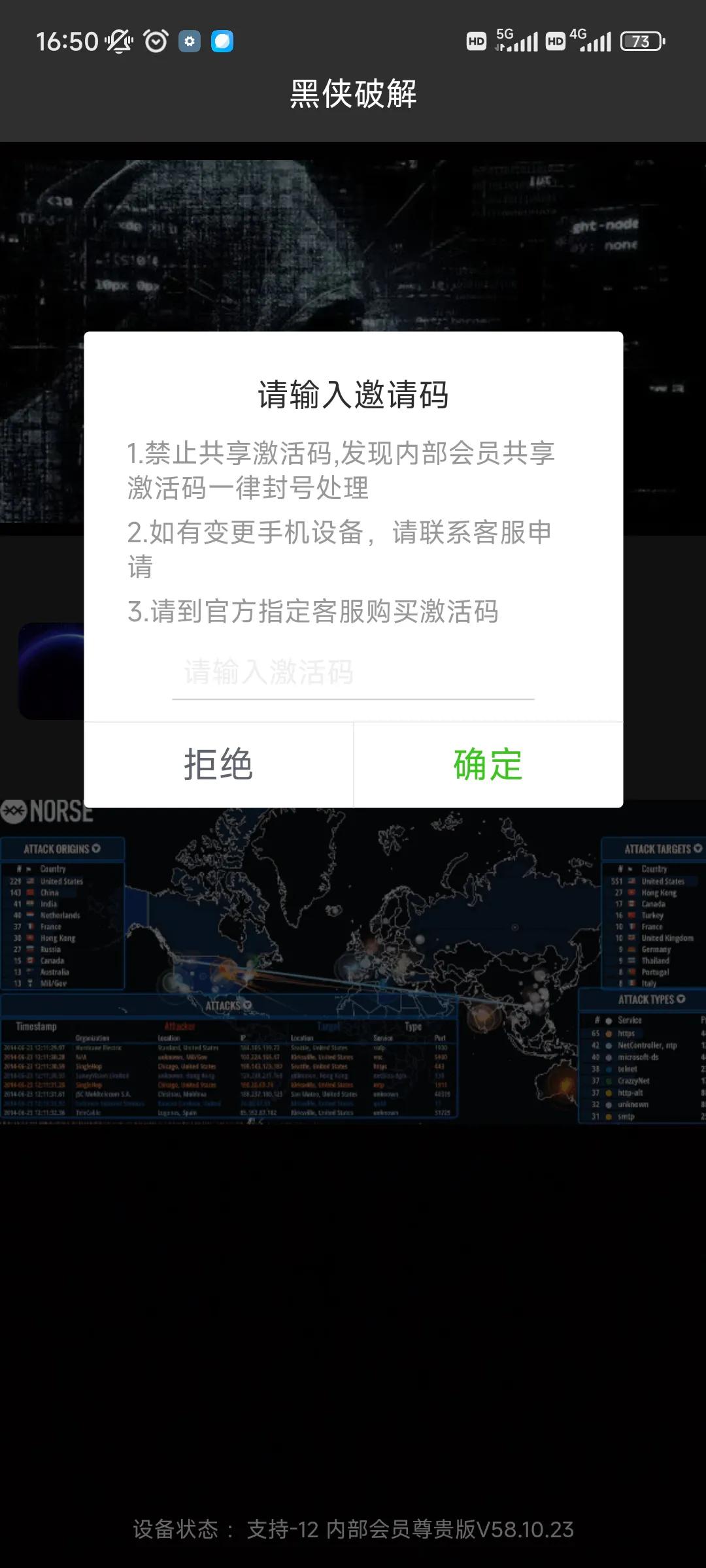 游戏诈骗五大步骤_游戏辅助工具_游戏辅助诈骗