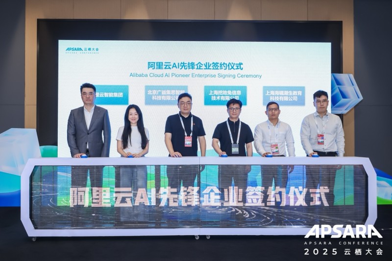 AI应用落地_视频剪辑工具_量化投资AI解决方案