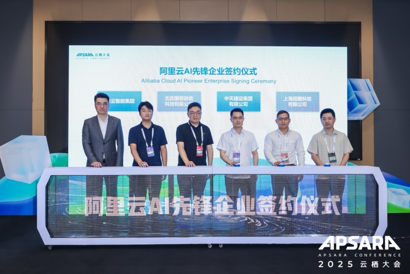 量化投资AI解决方案_AI应用落地_视频剪辑工具