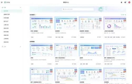 冷门软件下载_文档&写作工具区_办公效率提升神器