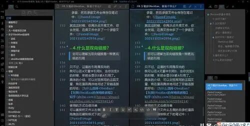 办公效率提升神器_冷门软件下载_文档&写作工具区