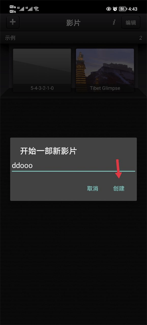 视频剪辑工具_cutecut视频剪辑器_全功能视频制作神器