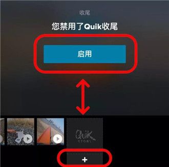 QuikGoPro主题滤镜效果_Quik照片视频编辑工具_视频剪辑工具