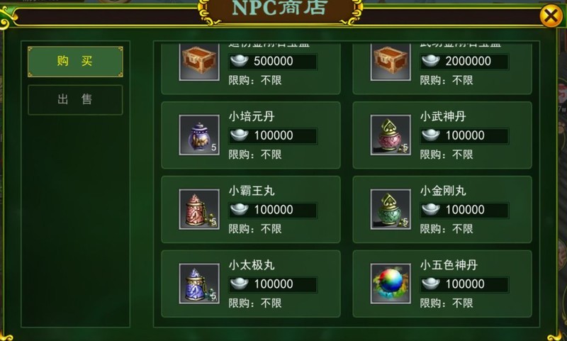 游戏新手如何快速升级_游戏辅助工具_游戏新手快速成长攻略