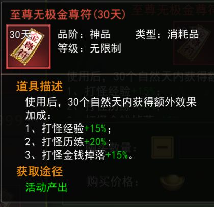 游戏新手快速成长攻略_游戏辅助工具_游戏新手如何快速升级