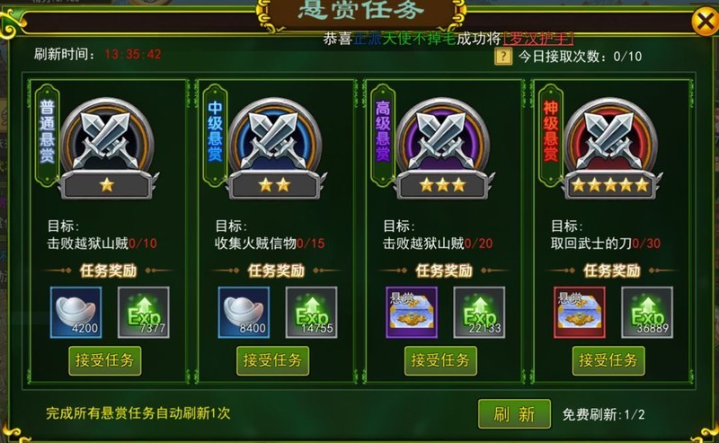 游戏新手快速成长攻略_游戏新手如何快速升级_游戏辅助工具