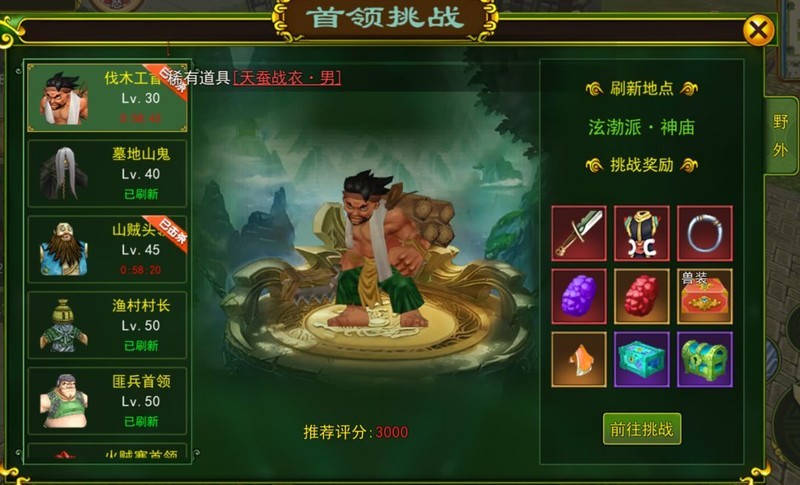 游戏新手快速成长攻略_游戏新手如何快速升级_游戏辅助工具