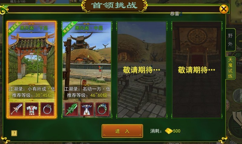 游戏新手快速成长攻略_游戏新手如何快速升级_游戏辅助工具