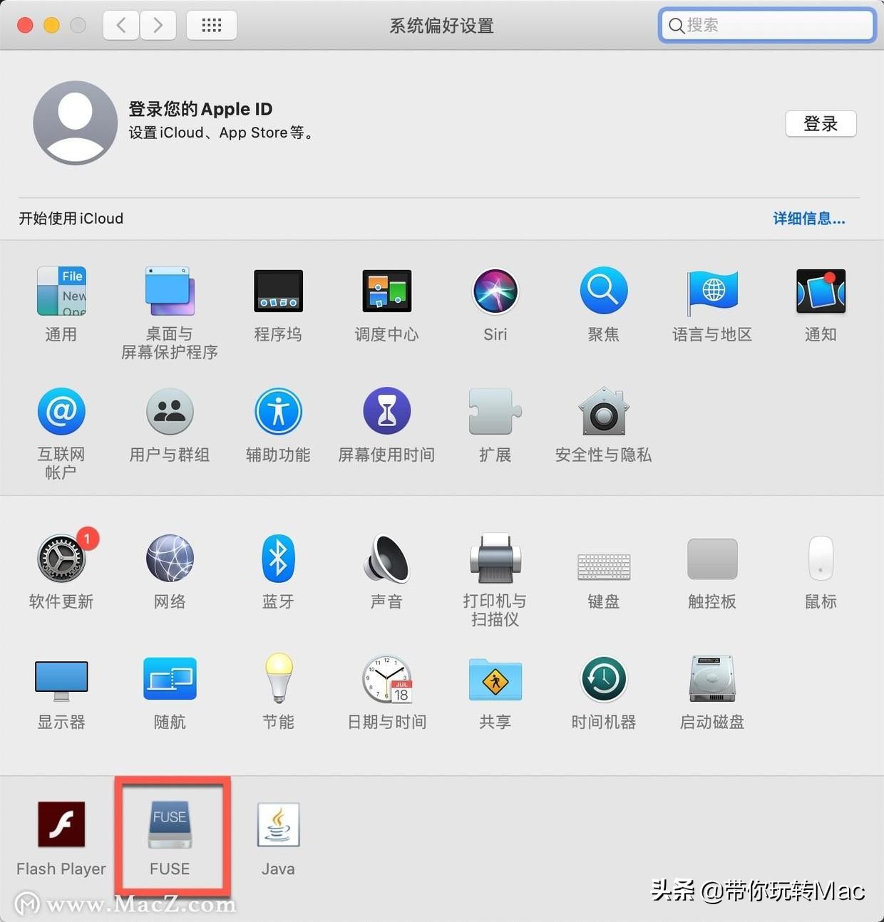 系统优化软件_MacOS第三方文件系统扩展_FUSE for Mac系统优化软件