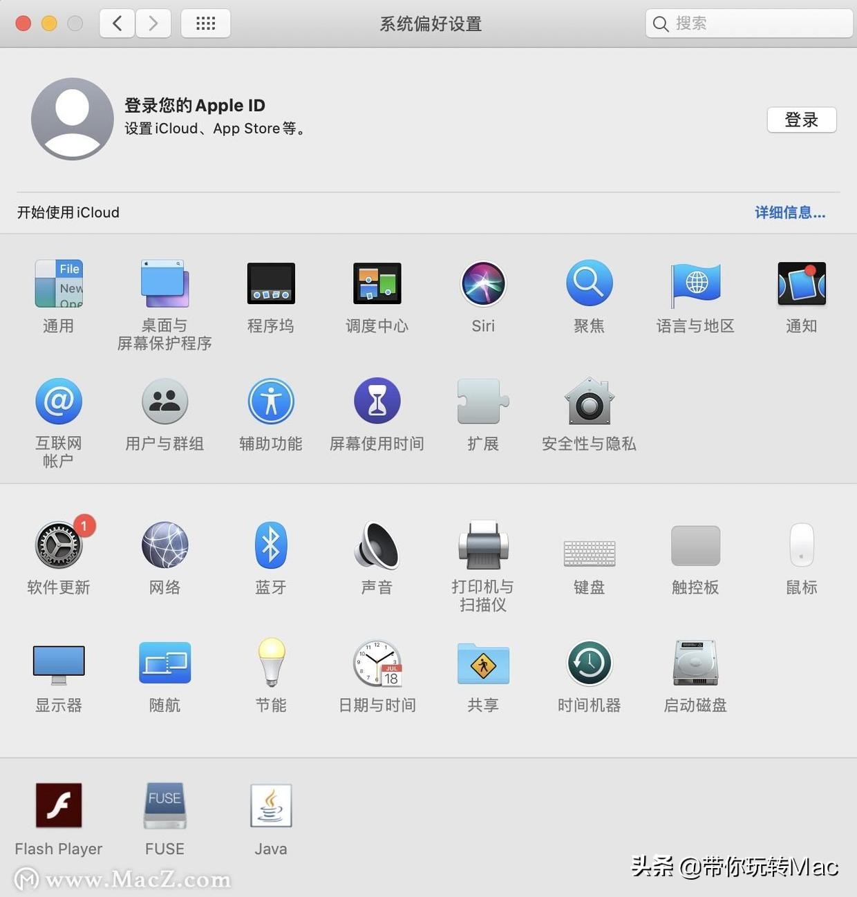 系统优化软件_MacOS第三方文件系统扩展_FUSE for Mac系统优化软件