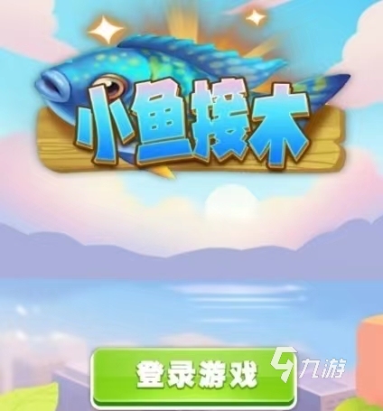 免广告游戏软件推荐_完全免费无广告_无广告手游榜单