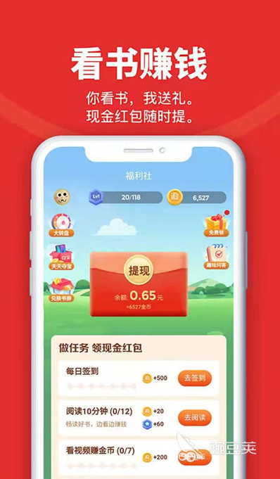 完全免费无广告_追书神器免费无广告小说推荐_好用的看书软件免费无广告2022