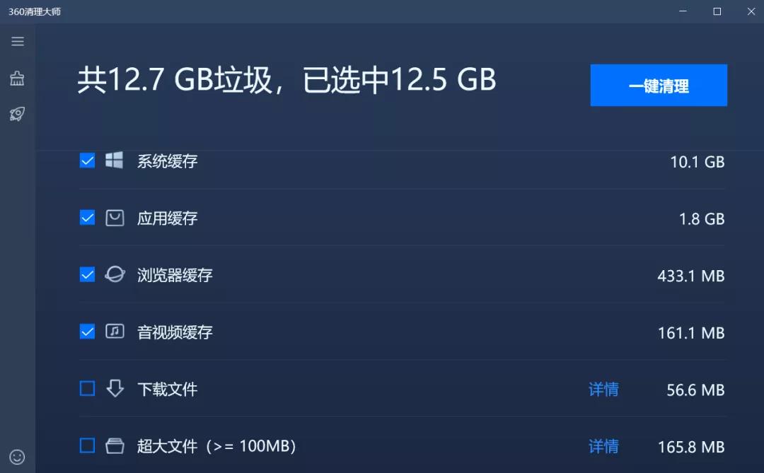 微软商店QQ桌面版_微软应用_UWP我的电脑资源管理器
