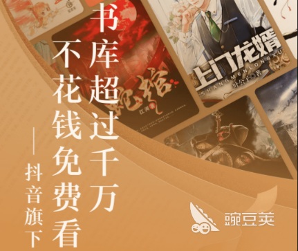 完全免费无广告_免费小说阅读软件推荐_免费看小说软件无广告
