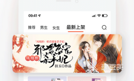 免费看小说软件无广告_免费小说阅读软件推荐_完全免费无广告