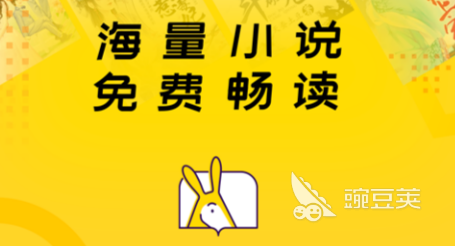 完全免费无广告_免费看小说软件无广告_免费小说阅读软件推荐