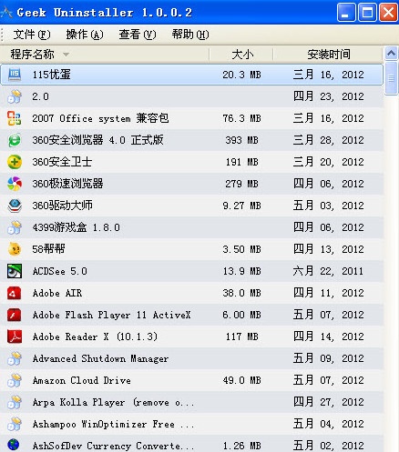 C盘清理工具_免费C盘整理软件_电脑清理工具