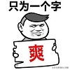 手机宝藏App推荐_手机APP合集_好用手机App分享