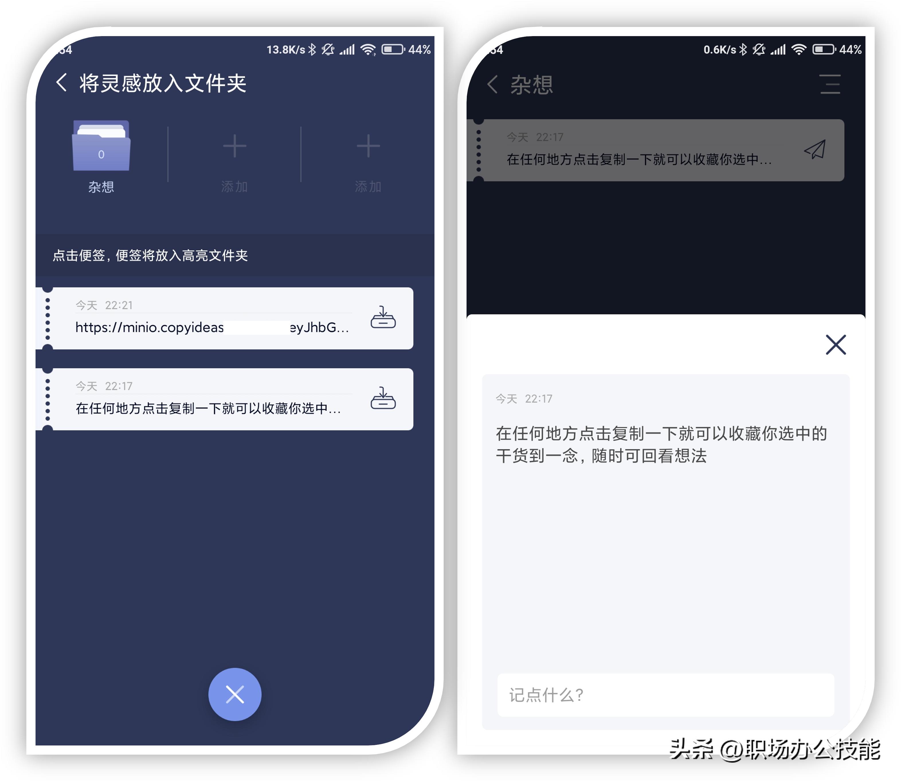 手机APP合集_好用手机App分享_手机宝藏App推荐