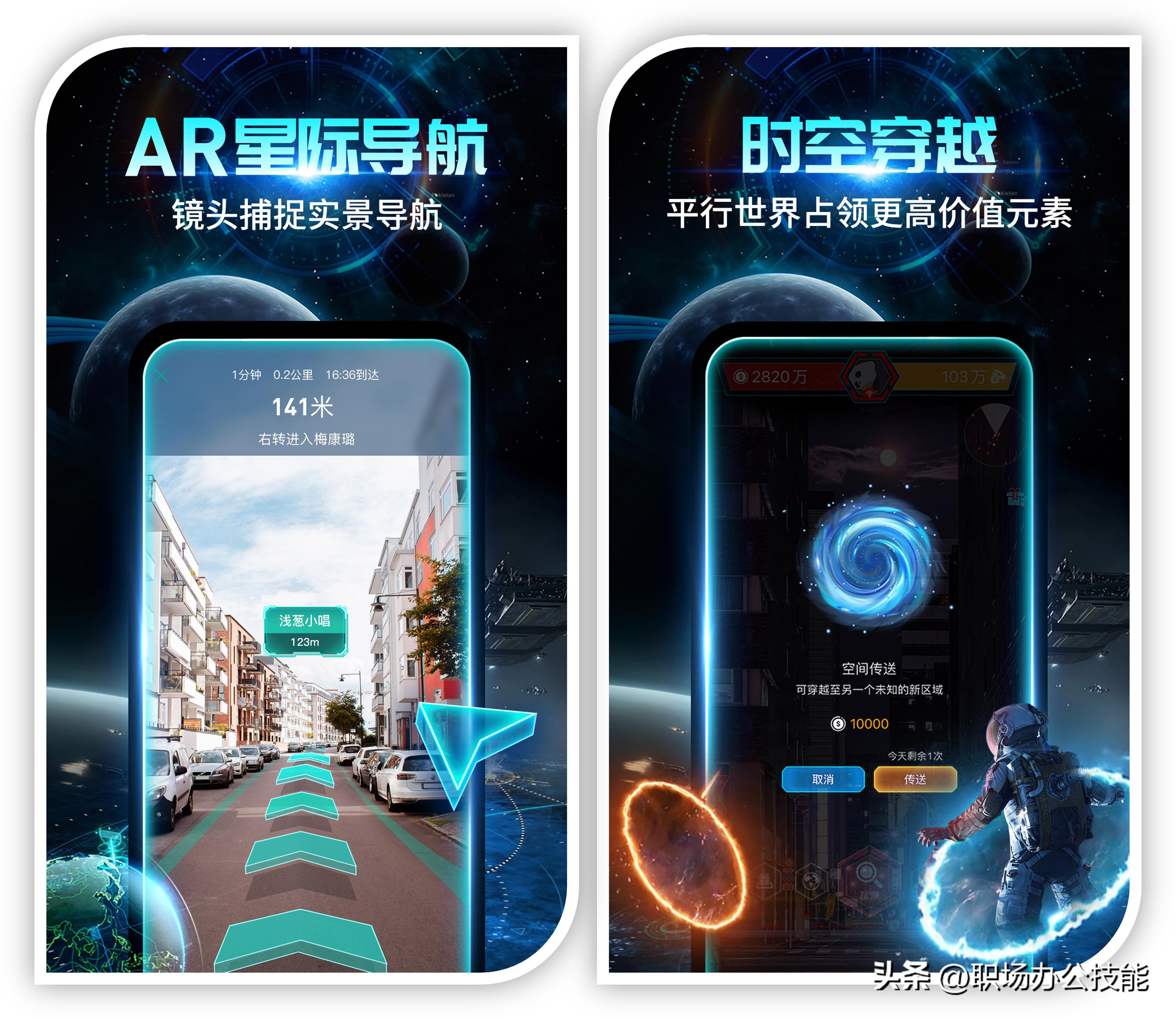 手机宝藏App推荐_手机APP合集_好用手机App分享