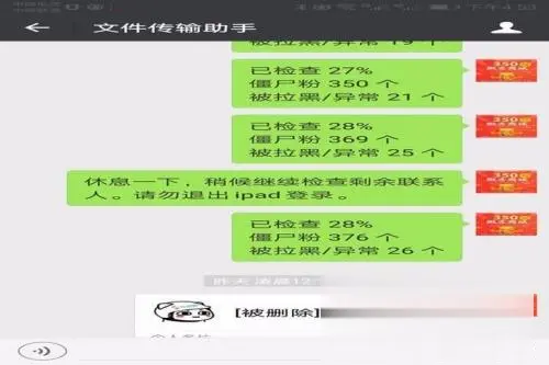win10电脑清理软件哪个好用(5)