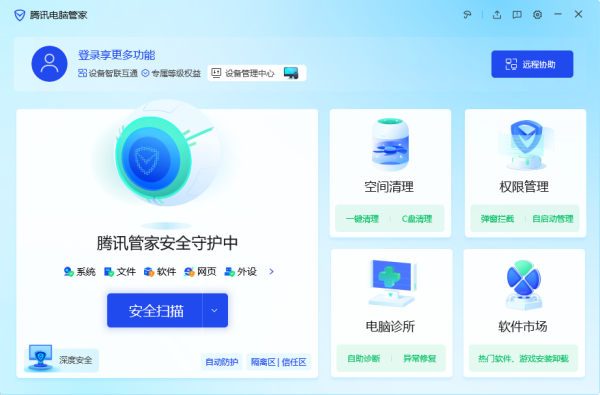专业的电脑垃圾清理软件有哪些_好用的电脑垃圾清理软件推荐