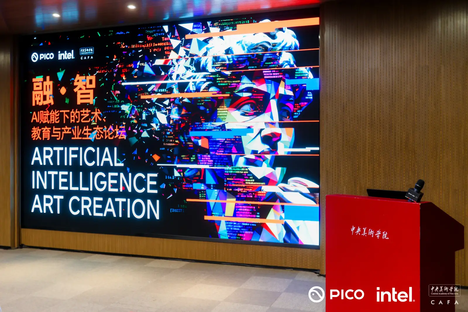 自媒体创作神器_AI艺术创作_AI赋能艺术教育