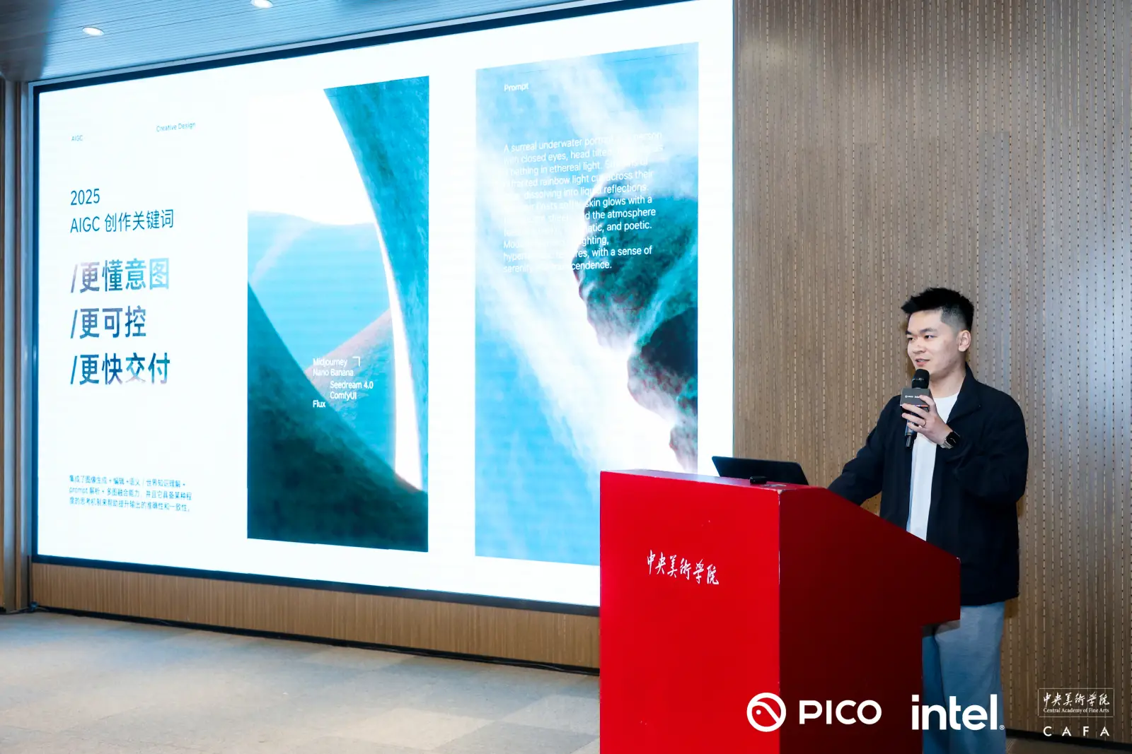 AI赋能艺术教育_AI艺术创作_自媒体创作神器