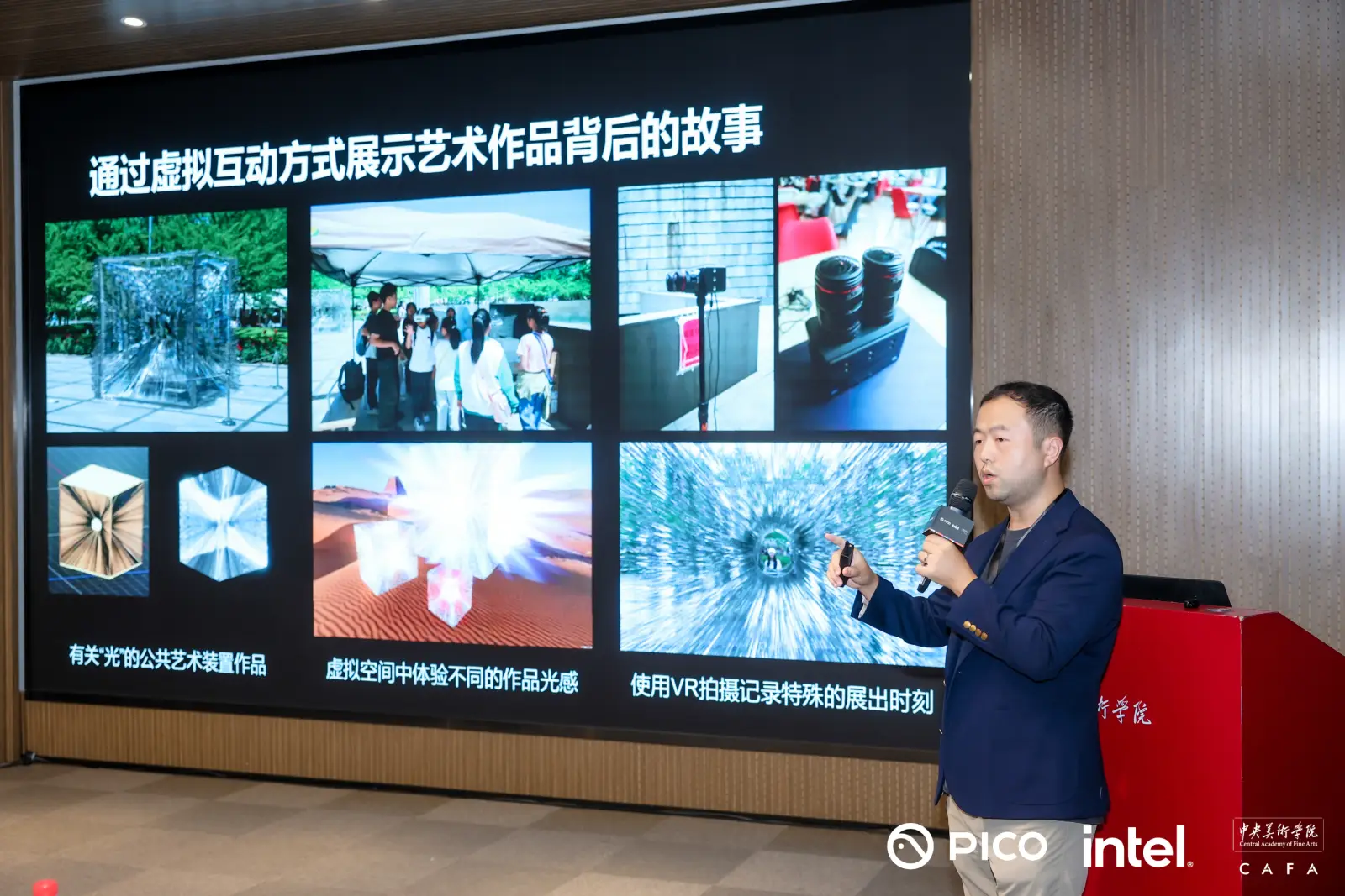 AI艺术创作_自媒体创作神器_AI赋能艺术教育