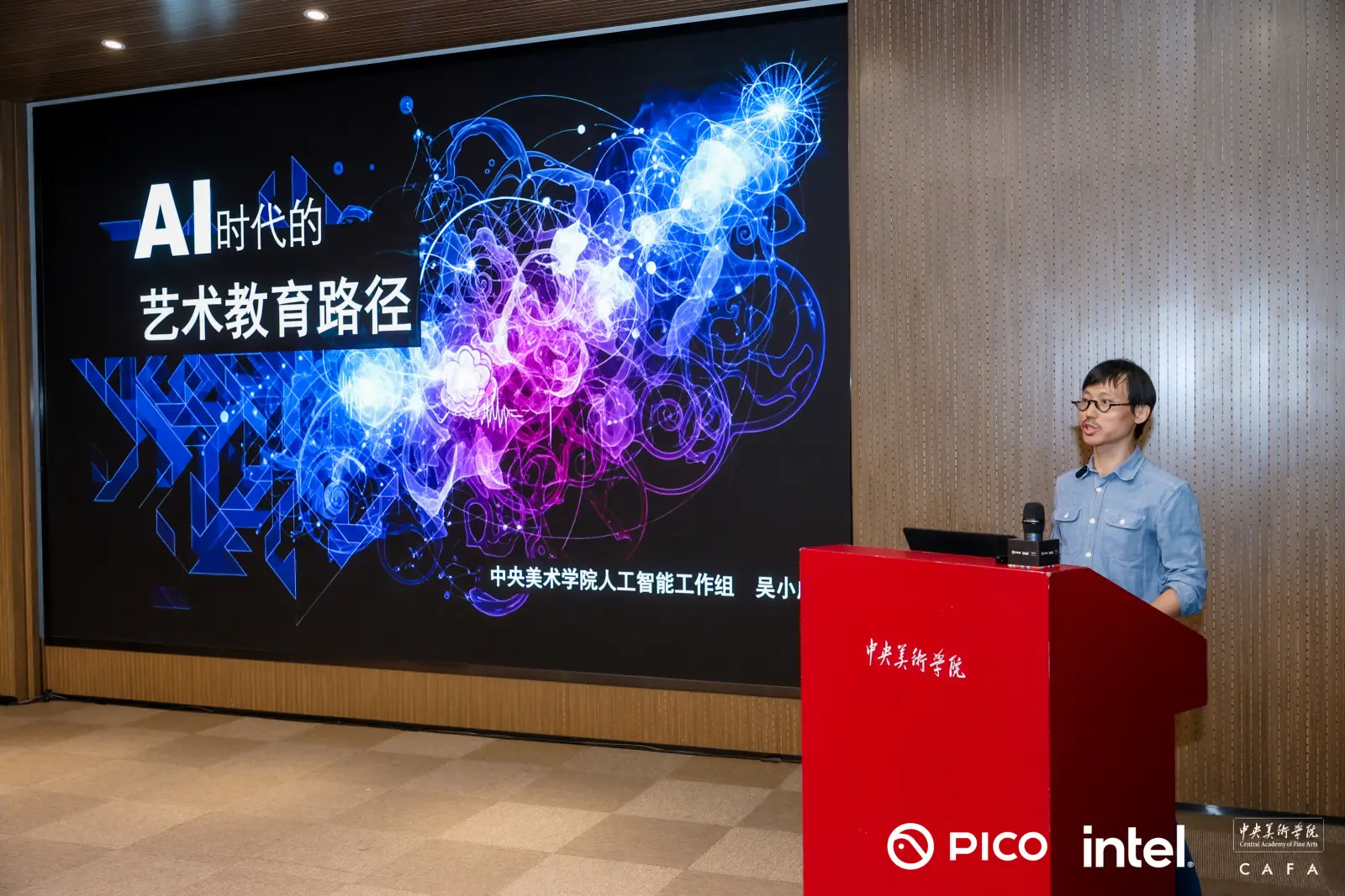 AI艺术创作_AI赋能艺术教育_自媒体创作神器