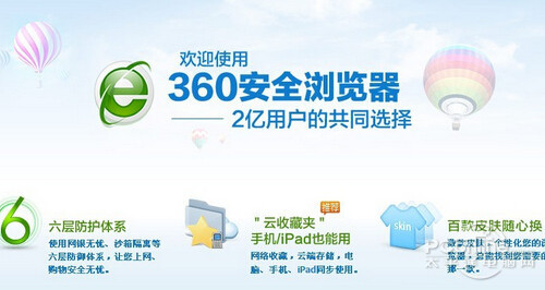 浏览器哪个好