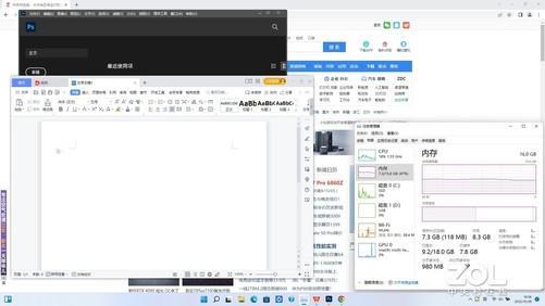 内存容量不足表现_电脑卡顿解决方法_内存占用对比