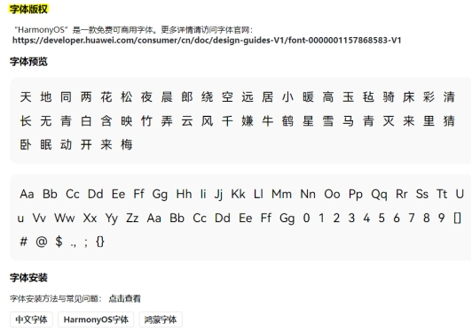 设计免费商用字体网站_免费字体_你好字库推荐