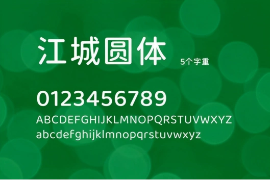设计免费商用字体网站_免费字体_你好字库推荐