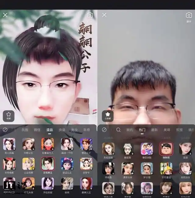 手机游戏_智能手机娱乐应用 高通AI引擎 6代骁龙移动平台